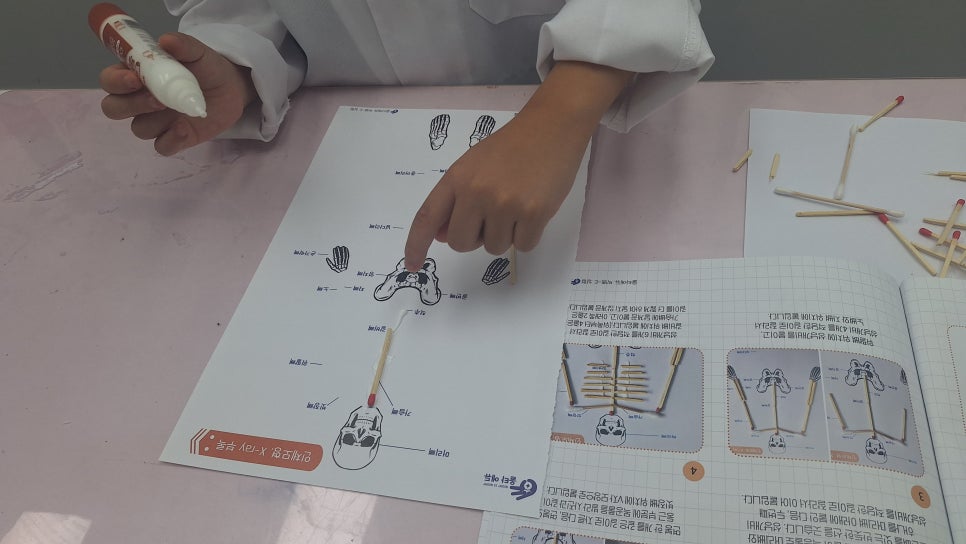 [올타 실험과학 마곡센터] 빅뱅E 9월-3주차 인체 모형, X-ray 사진 5