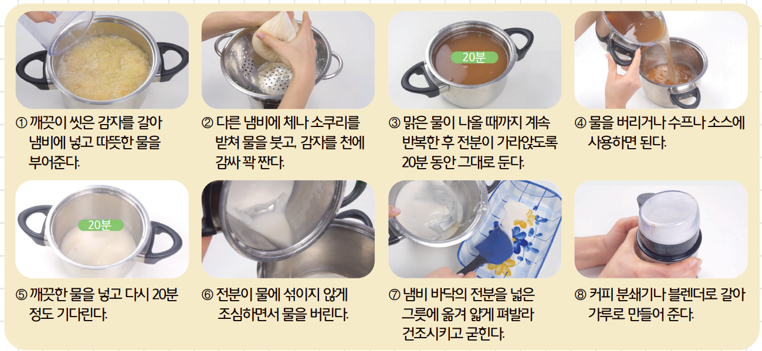 [올타 실험과학 마곡센터] 아톰1 9월-4주차 점탄성 사진 4
