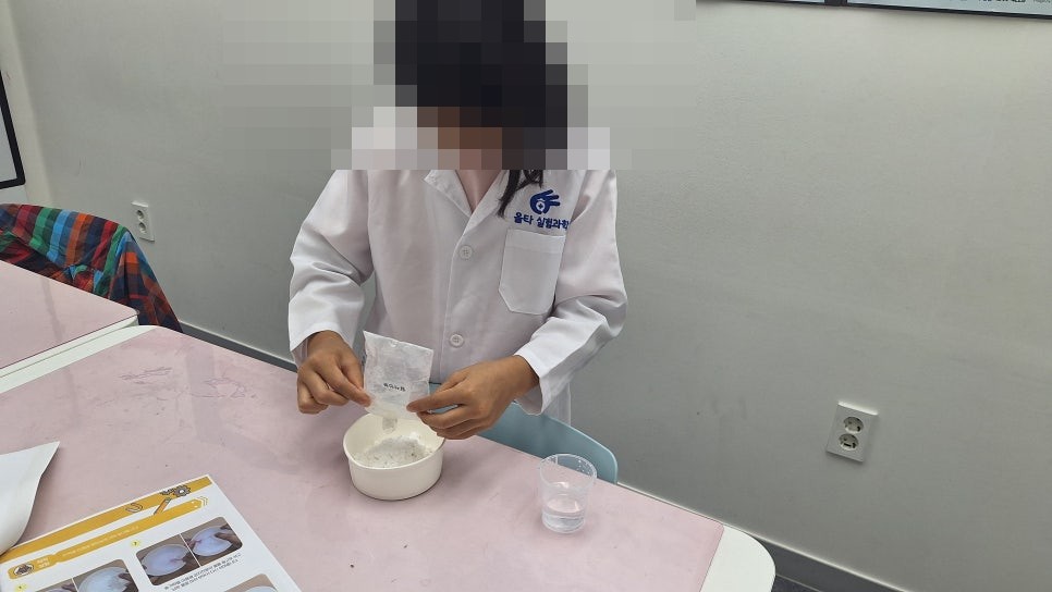 [올타 실험과학 마곡센터] 아톰1 9월-4주차 점탄성 사진 5