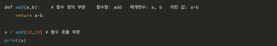 [마곡 코딩] 스파이크 프라임 10월 1일 목요일 5시30분 수업_함수 사진 3