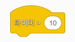 [마곡 코딩] 스파이크 프라임 10월 2일 금요일 2시30분 수업_달리는 Brickey 사진 6