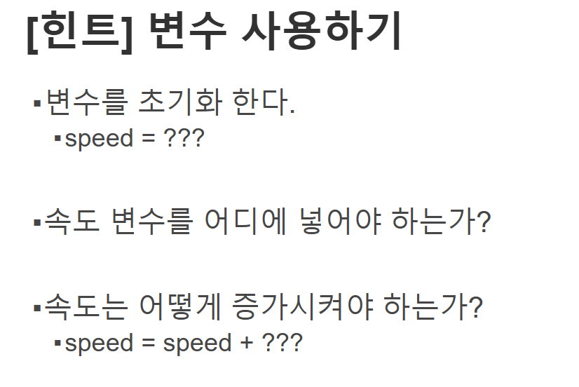 [마곡코딩] 파이썬 10월 2일 금요일 7시 수업_푸쉬업 사진 5