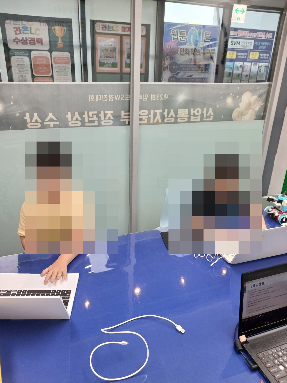 [마곡 코딩] 파이썬 9월 30일 수요일 4시 수업_움직이는 로봇팔 1차시 사진 4