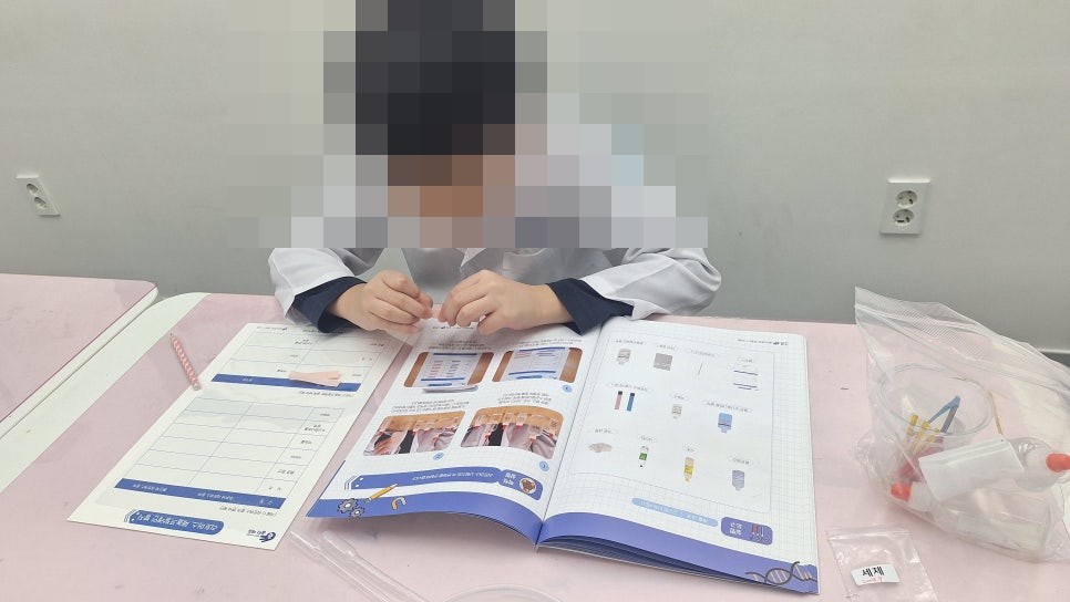 [올타 실험과학 마곡센터] 퀀텀1 9월-4주차 리트머스, 페놀프탈레인 사진 5