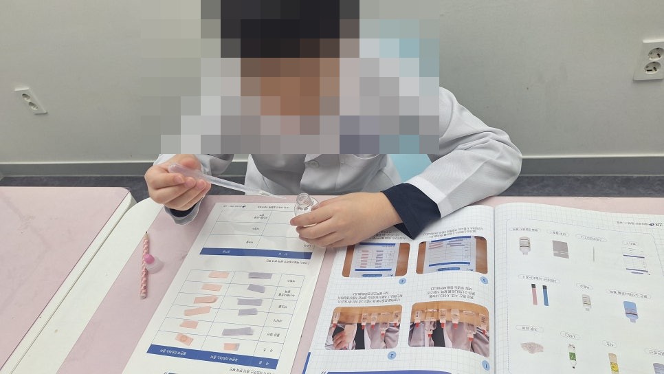[올타 실험과학 마곡센터] 퀀텀1 9월-4주차 리트머스, 페놀프탈레인 사진 6