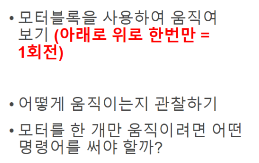 [마곡코딩] 파이썬 10월 7일 수요일 1시40분 수업_푸쉬업 사진 3