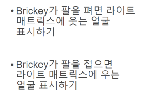 [마곡코딩] 파이썬 10월 7일 수요일 1시40분 수업_푸쉬업 사진 8